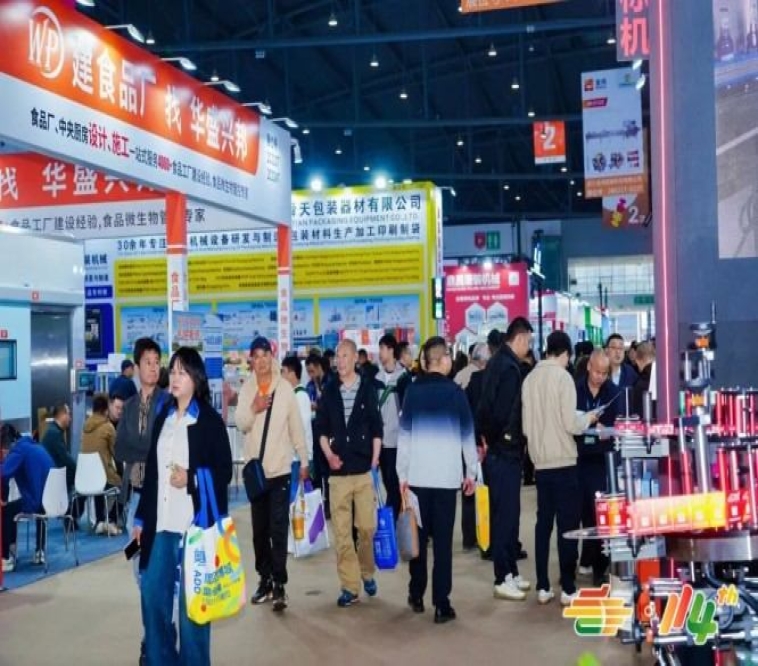茶企如何在2026南京秋季糖酒会上顺利申请展位？全流程指南