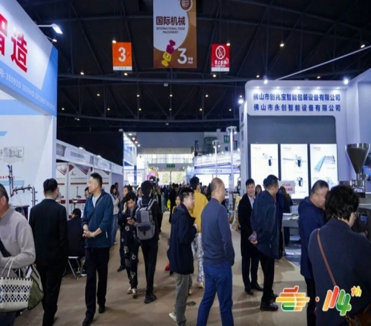 精酿啤酒厂商预订2026南京秋糖会展位报名须知