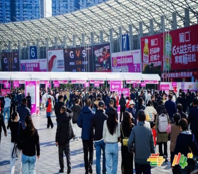 2026第115届南京糖酒会｜婴幼儿食品企业展位申请签约资质审核缴费全报名流程