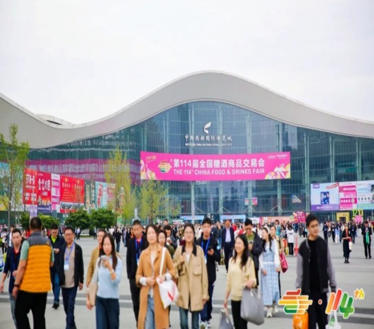 2026南京秋糖烘焙展位申请需要具备哪些资质？