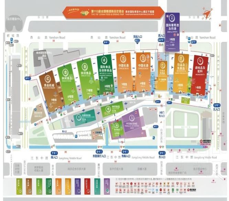 2026南京秋季糖酒会新手展商必读 | *参展准备与报名全流程