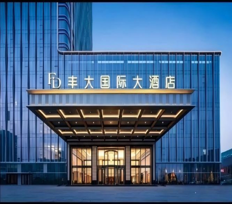 2026南京秋糖丰大国际 | 首批参展企业名单公开，食品领军品牌集中展示