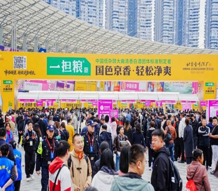 2026南京秋糖展位预定启动：白酒啤酒企业资质审核材料清单公布