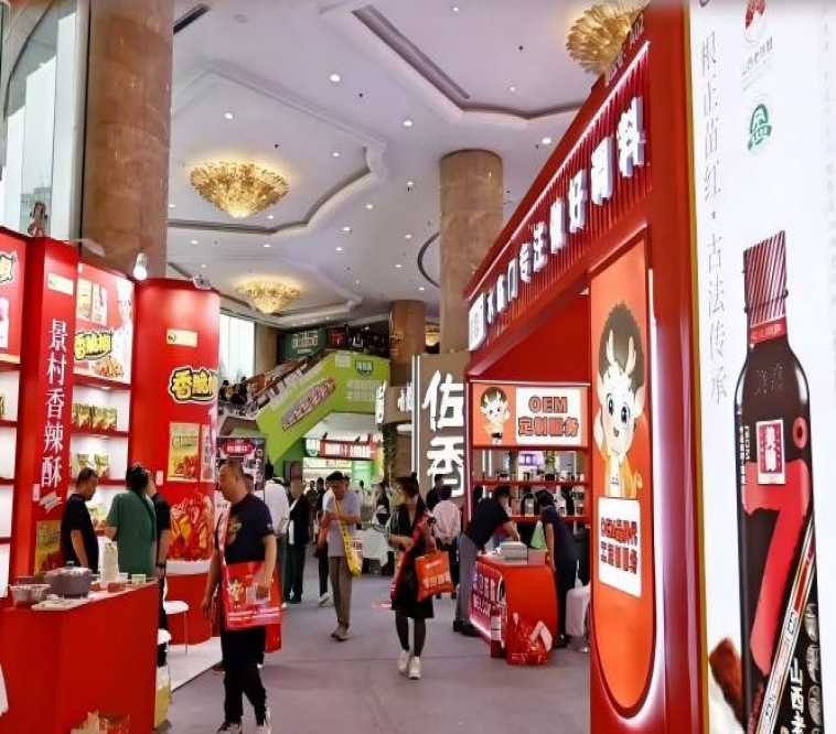 2026秋糖维景酒店 | 复合调味品展区*招商*进行中，领跑调味新市场（附往届展商参考）