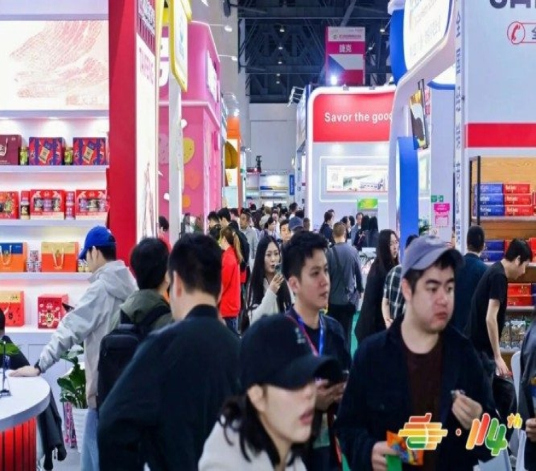手续须知！调味品企业2026南京秋季糖酒会展位备案办理须知