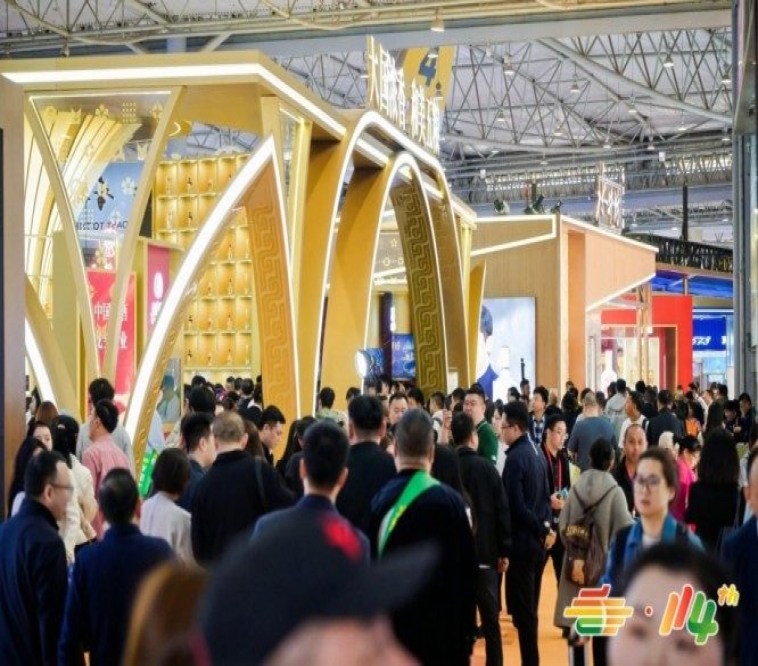 *新提示！2026南京秋季糖酒会休闲零食展位报名准入流程变动说明