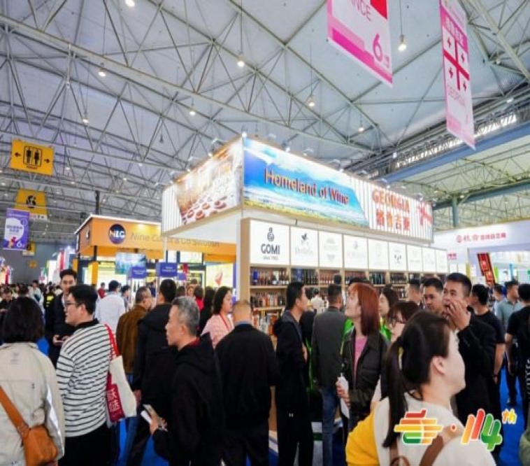 国产名酒VS国际品牌，南京秋糖酒类展区*对决