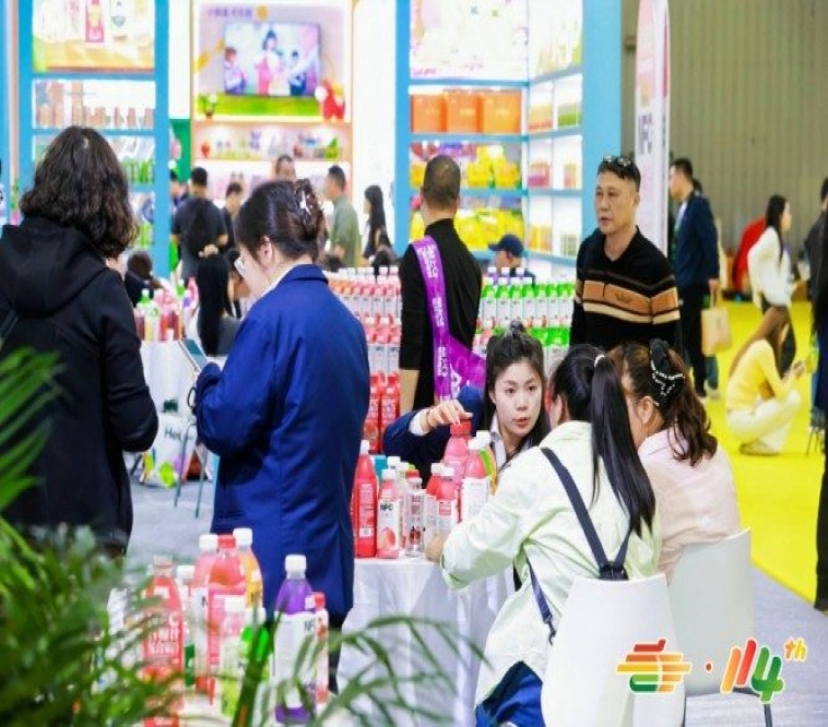 115届南京秋糖供应链展位签约流程 官方合规完整版