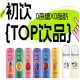 第115届全国糖酒会——初饮，年轻人的饮品，2026南京秋糖，约起来。