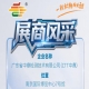 2026秋季南京第115届全国糖酒会展商聚焦——广东省中鼎检测技术有限公司（CTT中鼎）